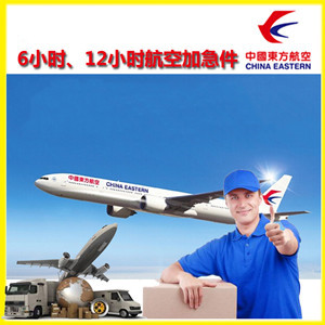 建三江湿地航空快递公司谈空运的四大作用是什么
